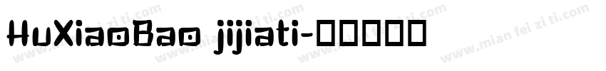 HuXiaoBao jijiati字体转换